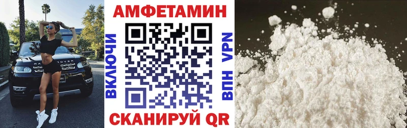 гидра ТОР  где купить наркоту  дарк нет формула  Amphetamine Розовый  Перевоз 