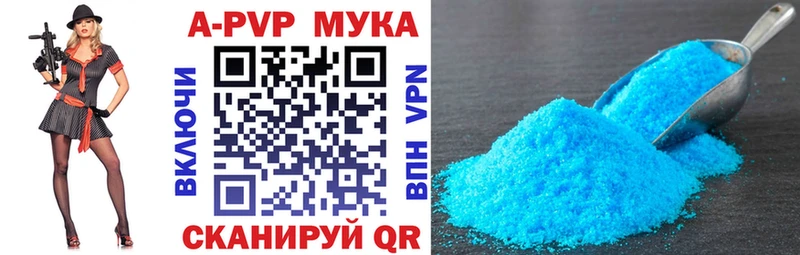 Alpha-PVP Crystall  закладки  Перевоз 