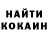 Кетамин VHQ Rauf Ytimov