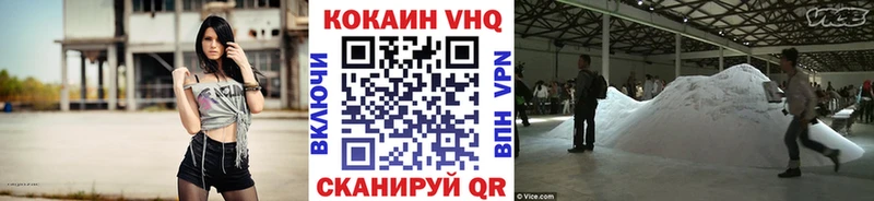 COCAIN Fish Scale  купить закладку  Перевоз 