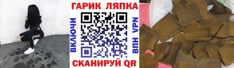 hydra зеркало  хочу   Перевоз  Гашиш Premium 