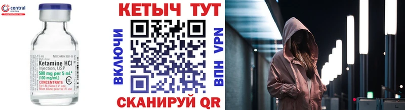 где купить наркоту  Перевоз  Кетамин VHQ 