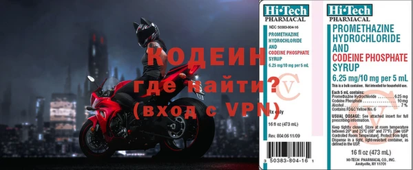 наркотики Балахна
