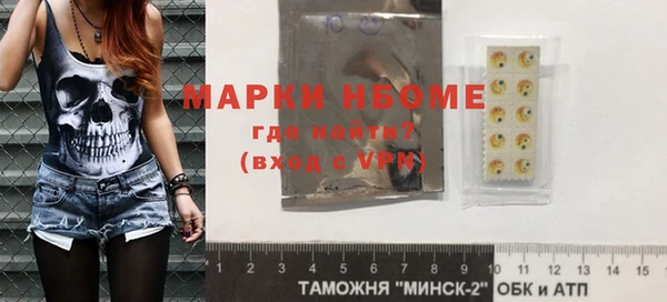 бутик Арсеньев