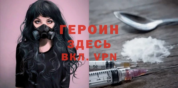 mdpv Баксан