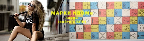 марки lsd Балабаново
