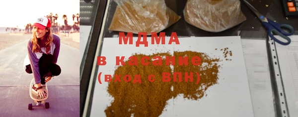 марки lsd Балабаново