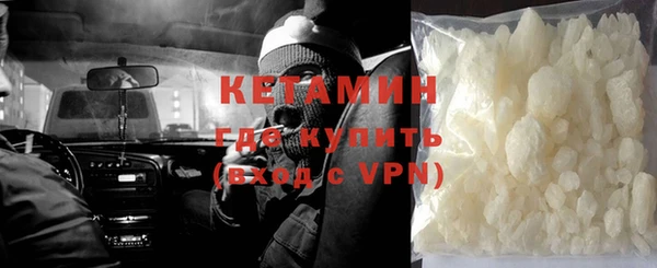 бутик Арсеньев