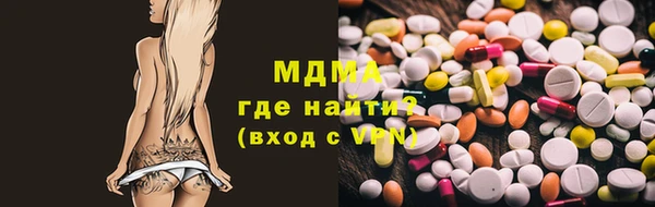 наркотики Балахна