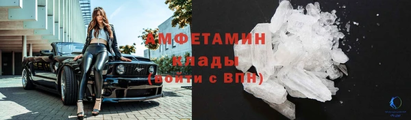 марки lsd Балабаново
