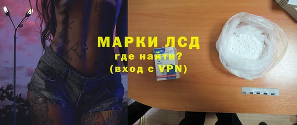 марки lsd Балабаново