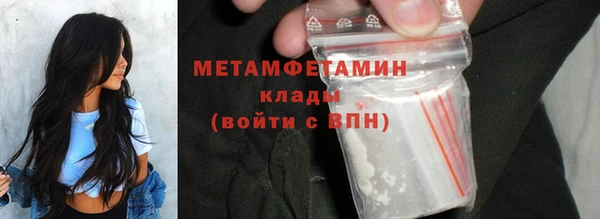 наркотики Балахна