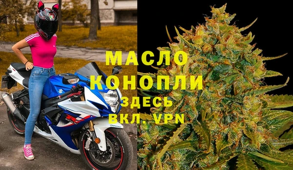 марки lsd Балабаново