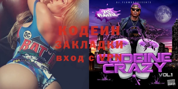 бутик Арсеньев