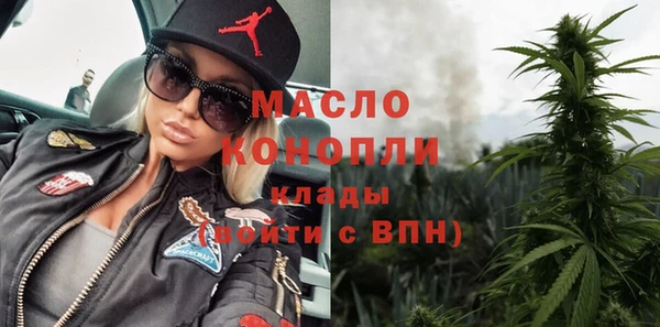 бутик Арсеньев