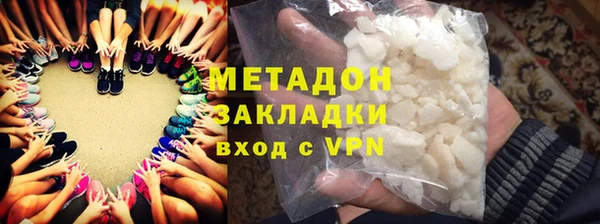 марки lsd Балабаново