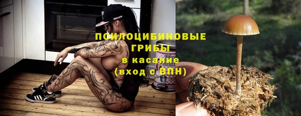 бутик Арсеньев