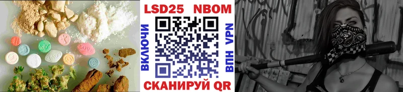 ссылка на мегу ссылка Перевоз LSD-25 экстази кислота