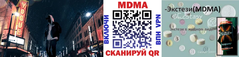 МДМА VHQ  Перевоз 