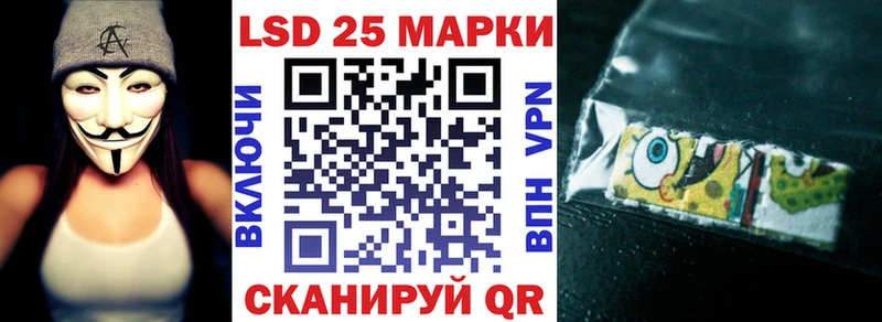 даркнет сайт  Перевоз  Наркотические марки 1500мкг 